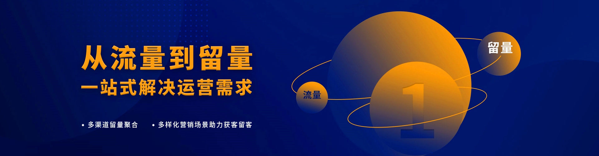 前锋竞价推广开户