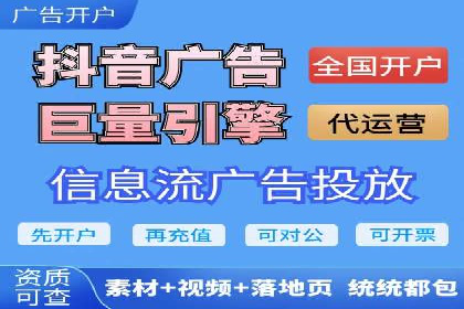 案例分析：百度SEM助力企业实现线上线下联动