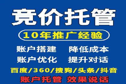 某企业信息流广告代理合作案例：效果显著